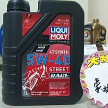 *台南豪油本舖實體店面*4T機油 MOTUL 300V FACTORY LINE 5W-40 酯類全合成 歷史價格詳細信息