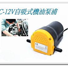 【含稅】DC-DC 12V USB升壓電源穩壓模組5V轉3.3V 桌面電源模組 9V 24V D 歷史價格詳細信息