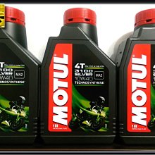 【油購網】????Motul 魔特 300V 10w40 雙酯 100% 全合成 機車 機油 MA2 MA Tmax 犘特 歷史價格詳細信息