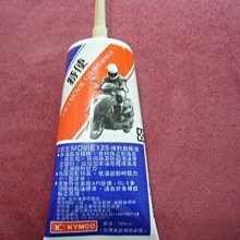 光陽 原廠【奔馳 置物箱】馬桶、坐墊 活頁、連接器、掛勾、鉤、L鐵、襯墊、行李箱、KEC6 歷史價格詳細信息