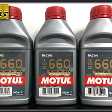 【油購網】REPSOL 汽油精 力豹樂 hq2000 公司貨 超濃縮 汽油提升劑 100ml 力豹仕 歷史價格詳細信息