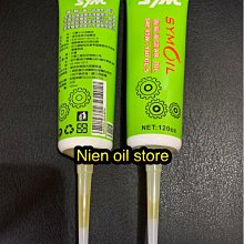 三陽齒輪油 齒輪油 機車齒輪油 85W140 120cc (單罐) 歷史價格詳細信息