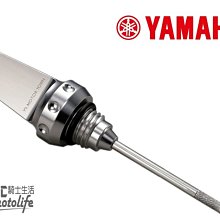 YC騎士生活_YAMAHA山葉原廠 握手把 握把套組 JOG / VINO 車系 左+右 手把 把手 5ST-F6240 歷史價格詳細信息