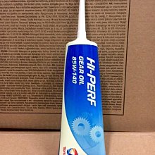 十條500元【油品味】 路加堤 ZUGATTI 公司貨全合成磁附型齒輪油SAE 85W-140,容量:120 c.c. 歷史價格詳細信息