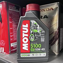 4罐1000元【阿齊】公司貨 魔特 MOTUL 5100 4T 10W40 MA2 酯類 機車機油 歷史價格詳細信息