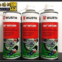 【WURTH 福士】HHS DRYLUBE、乾性潤滑劑、噴式霧鏈條油、400ML/罐【Art.0893 106 6】單買 歷史價格詳細信息