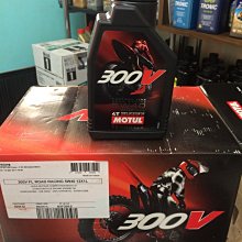 魔特 MOTUL 300V COMPETITION 15W-50 雙酯全合成競技級機油(2L裝)【加價購】 歷史價格詳細信息