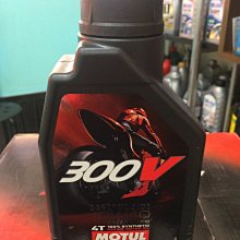 魔特 MOTUL 300V COMPETITION 15W-50 雙酯全合成競技級機油(2L裝)【加價購】 歷史價格詳細信息