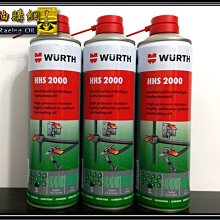 【油購網】REPSOL 汽油精 力豹樂 hq2000 公司貨 超濃縮 汽油提升劑 100ml 力豹仕 歷史價格詳細信息