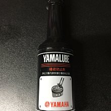 山葉 原廠 油品【YAMALUBE 4-GP 強效性能 全合成 機油】10W40 900cc、0.9L、 MB、四行程 歷史價格詳細信息