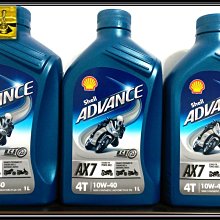 【油購網】REPSOL 汽油精 力豹樂 hq2000 公司貨 超濃縮 汽油提升劑 100ml 力豹仕 歷史價格詳細信息