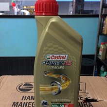 Castrol嘉實多 Power 1 Racing 4T 10W-50 全合成機油(1Lx12入組) 歷史價格詳細信息