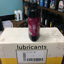 AGIP eni i-Sint 5W40 合成機油 原裝進口 1L(箱購12入) 歷史價格詳細信息