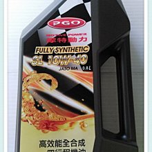 【噗噗車】KYMCO光陽原廠特使110cc齒輪油 歷史價格詳細信息