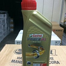 Castrol嘉實多 Power 1 Racing 4T 10W-50 全合成機油(1Lx12入組) 歷史價格詳細信息