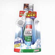 日本 嘉實多 0W20 新SP 4L 日本製 0w-20 Castrol EDGE 最強油膜 鈦分子 汽車機油 機油超市 歷史價格詳細信息