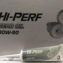 10條400元,可超取【阿齊】公司貨 道達爾 TOTAL HI-PERF GEAR OIL 85W140 齒輪油 歷史價格詳細信息