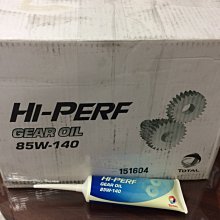 【TOTAL 道達爾】Hi-PERF、500、4T、15W40、機車專用油、1L/罐、【新加坡進口】-新包裝 歷史價格詳細信息
