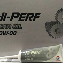 【TOTAL 道達爾】Hi-PERF、500、4T、15W40、機車專用油、1L/罐、【新加坡進口】-新包裝 歷史價格詳細信息