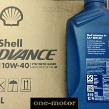新北市泰山區《one-motor》Shell 殼牌 機油 10W40 全合成油 ULTRA4 ULTRA 4 4T 超能 歷史價格詳細信息