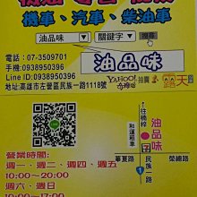 【油品味】萊茵 SWD Rheinol LONGLIFE III Primus LLX 5W30 C3 汽柴油車 歷史價格詳細信息