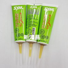 三陽齒輪油 齒輪油 機車齒輪油 85W140 120cc (單罐) 歷史價格詳細信息