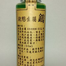 液態奈米鍍膜 玻璃鍍膜 防指紋 鍍膜液 手機鍍膜液 奈米鍍膜液 防手汗 奈米鍍膜 液態奈米鍍膜劑 鍍膜劑 清潔液 V21 歷史價格詳細信息