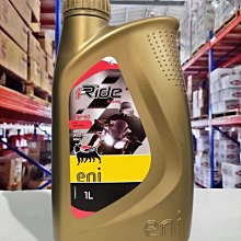 『油工廠』Eni i-Ride STREET TOURING MOTO 15W50 合成 機油  MA2 歷史價格詳細信息