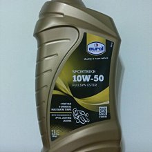 〝機油便利站〞『整箱12罐特價3360元』【ZUMINOL】德國原裝 10W40/10W-40 酯類全合成4T機油 歷史價格詳細信息