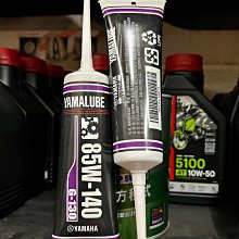 十條500元【油品味】 路加堤 ZUGATTI 公司貨全合成磁附型齒輪油SAE 85W-140,容量:120 c.c. 歷史價格詳細信息