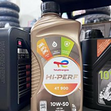 Total HI-PERF 4T 900 10W50 全合成摩托車引擎機油 4入【道達爾能源官方直營】 歷史價格詳細信息