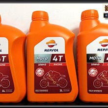 【油購網】REPSOL 汽油精 力豹樂 hq2000 公司貨 超濃縮 汽油提升劑 100ml 力豹仕 歷史價格詳細信息