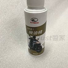 【JUST醬家】光陽 原廠 奔騰 G3 G4 V1 V2 奔馳 勾引 Going 得意 KIWI 手把 握把 左右兩邊把手套 (含加油管) 歷史價格詳細信息