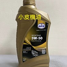 【Sportline】機油_Sportline賽車級5W40藍1L(車麗屋) 歷史價格詳細信息