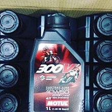 自取【高雄阿齊】eni iRide Scooter 4T 10W40 MA2 阿吉普 機車機油 西班牙製 歷史價格詳細信息