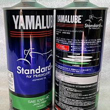 山葉 原廠機油 YAMALUBE 4S機油 4S 900CC 歷史價格詳細信息