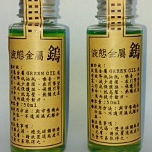 金屬鎢塊磨高硬度鎢合金條高溫爐隔熱鎢板可各種鎢鉬製品 歷史價格詳細信息