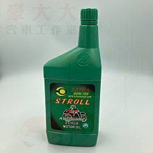 (豪大大汽車工作室)SZ 水垢去除劑 2公升 送噴罐組 專業汽車美容用 徹底清除水垢 雨漬 頑垢 舊鍍膜消除 水痕 歷史價格詳細信息