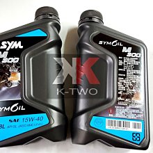 K2零件王.SYM三陽.金帝.原廠前叉避震器專用油/前叉油.CUXI.RS.JR.R1.KIWI.MIO. 歷史價格詳細信息