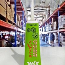 三陽齒輪油 齒輪油 機車齒輪油 85W140 120cc (單罐) 歷史價格詳細信息