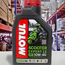 『油工廠』 MOTUL 5100 10W40 ESTER 酯類 合成 機油 SP MA2 新包裝 新配方 歷史價格詳細信息