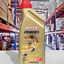 『油工廠』Castrol Activ 2T Jaso FC 700cc 二行程機油 偉士牌/JOG/BWS/兜風 歷史價格詳細信息