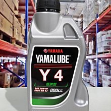 山葉 原廠機油 YAMALUBE 4S機油 4S 900CC 歷史價格詳細信息