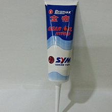 三陽齒輪油 齒輪油 機車齒輪油 85W140 120cc (單罐) 歷史價格詳細信息