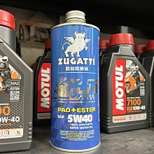 【阿齊】路加堤 牛力 機車用 汽油強能劑 ZUGATTI 汽油精 150cc,買4送1 歷史價格詳細信息