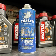 【阿齊】路加堤 牛力 機車用 汽油強能劑 ZUGATTI 汽油精 150cc,買4送1 歷史價格詳細信息