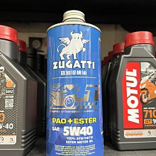 【阿齊】路加堤 牛力 機車用 汽油強能劑 ZUGATTI 汽油精 150cc,買4送1 歷史價格詳細信息