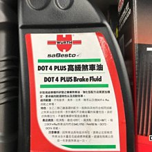 Wurth 煞車及零件清潔劑 鏈條清潔劑 去灰塵 髒污 不傷油封 煞車盤清潔劑 煞清劑 剎車粉末 福士 剎清劑  哈家人 歷史價格詳細信息