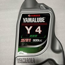 山葉 原廠機油 YAMALUBE 4S機油 4S 900CC 歷史價格詳細信息