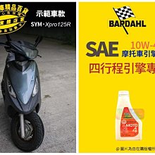 【車百購 公司貨】 ENEOS 高效濃縮雨刷精 維持玻璃乾淨 清除玻璃油膜 去除髒汙 歷史價格詳細信息